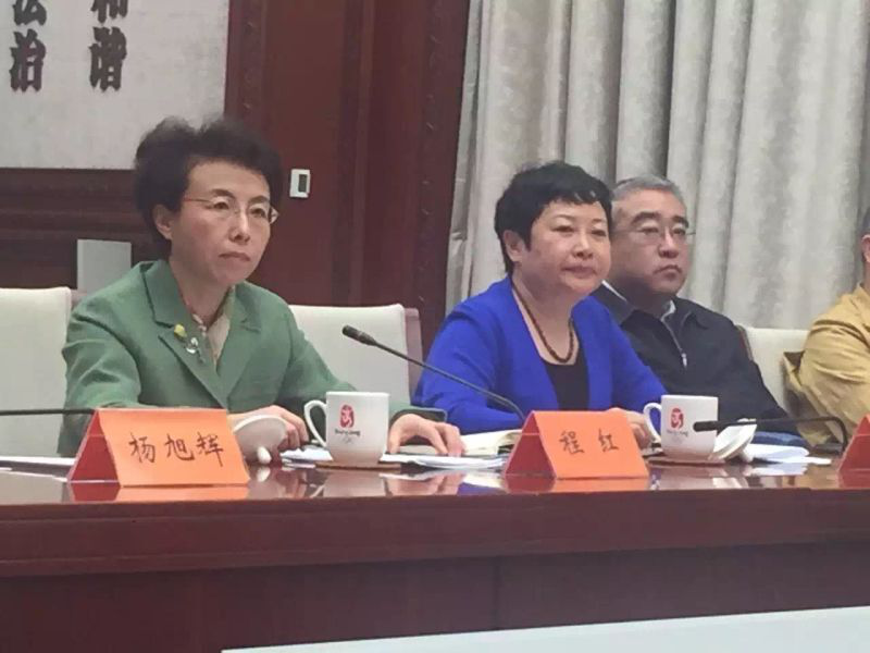 仟億達（831999）董事長鄭兩斌應邀參加北京市非公有制經(jīng)濟領域