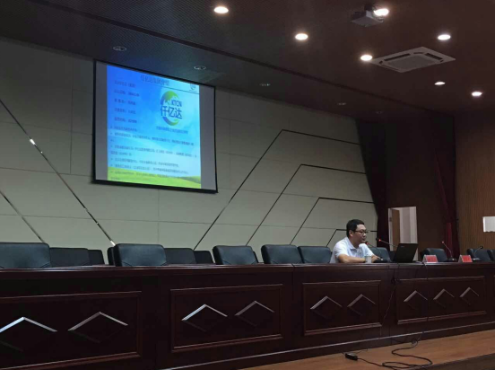 仟億達(dá)831999應(yīng)多地邀請(qǐng)，開展舉辦節(jié)能減排與碳交易專題講座