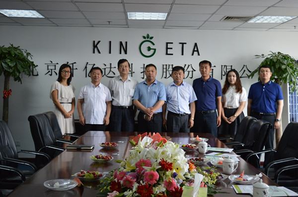 仟億達(dá)831999熱烈歡迎黑龍江樺川縣領(lǐng)導(dǎo)到訪，洽談合作