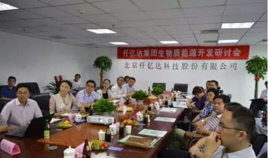 仟億達(dá)誠(chéng)邀您蒞臨廣交會(huì)展館，與您暢談生物節(jié)能環(huán)保之道！