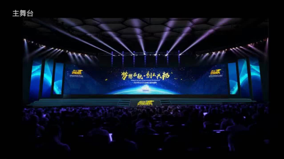 2017年1月18日，仟億達將應邀參加&ldquo;水立方萬眾業(yè)藍色盛典&rdquo;