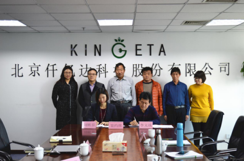 仟億達(dá)（831999）與河南省濟(jì)源市就林業(yè)碳匯項(xiàng)目達(dá)成合作！