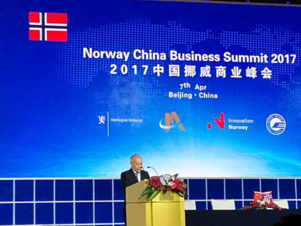 全國政協(xié)副主席、全國工商業(yè)聯(lián)合會主席王欽敏致辭