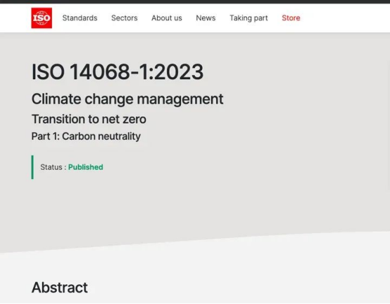 國際碳中和標準ISO-14068正式發(fā)布！