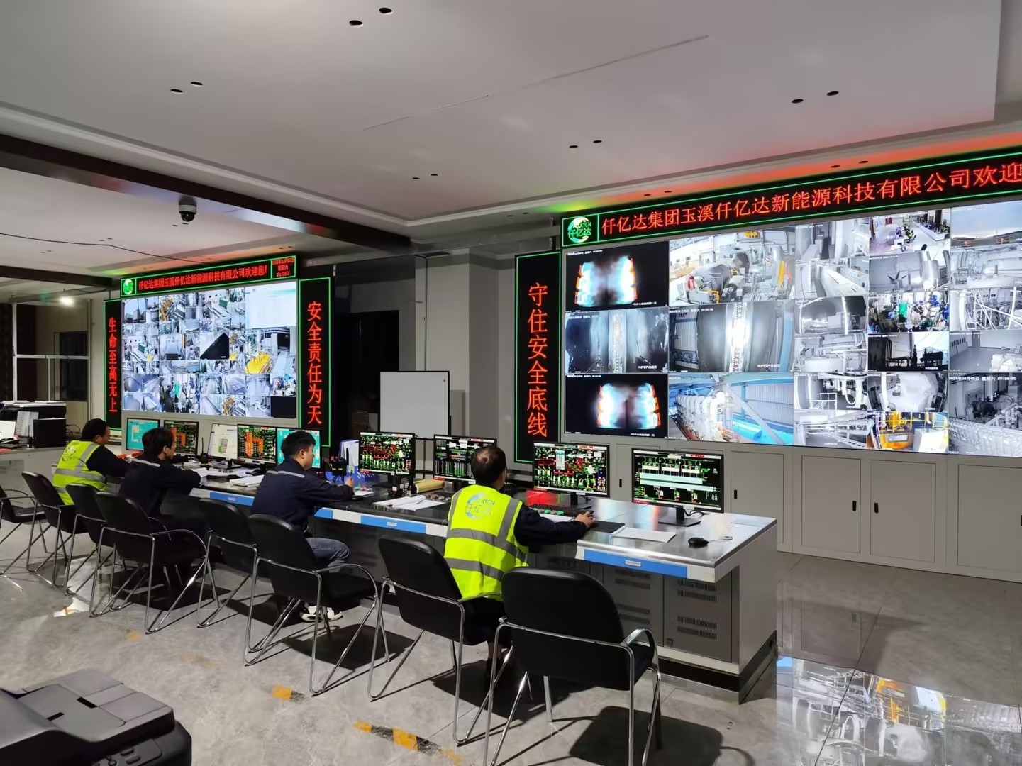 仟億達玉昆發(fā)電廠100MW1#機組滿負荷發(fā)電運行！